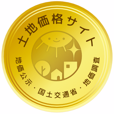 安心取引